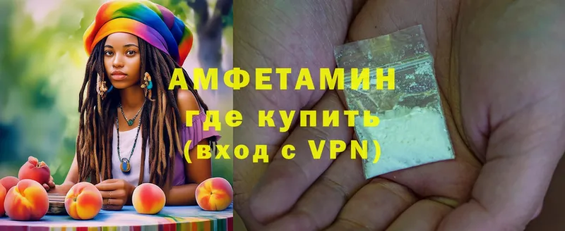 купить   Кириши  Amphetamine Premium 