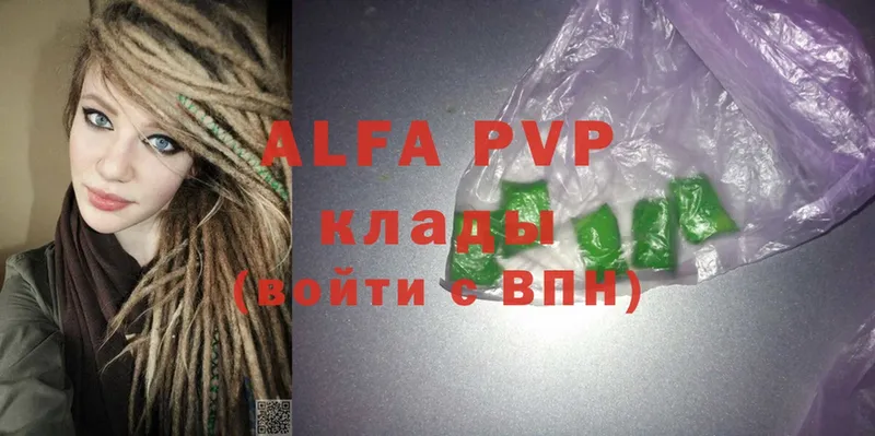 mega ССЫЛКА  Кириши  Alfa_PVP СК КРИС 