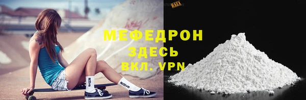 прущая мука Верхний Тагил