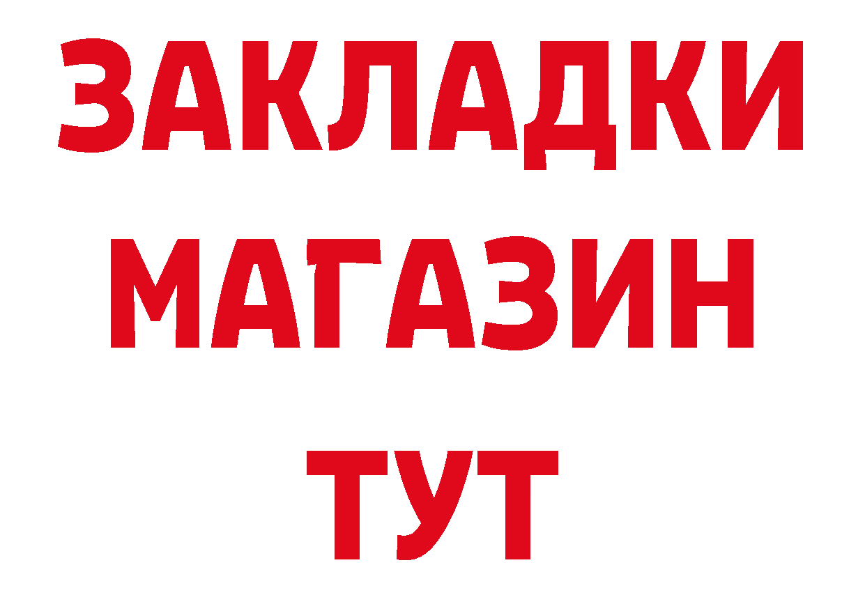 Печенье с ТГК марихуана как войти сайты даркнета ссылка на мегу Кириши